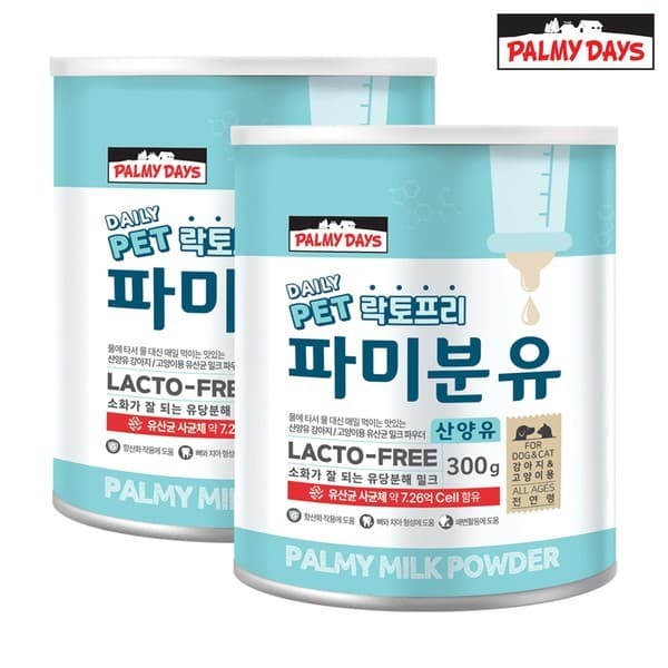 CJ온스타일LIVE 파미분유 락토프리 산양유 펫밀크 300g x 2개