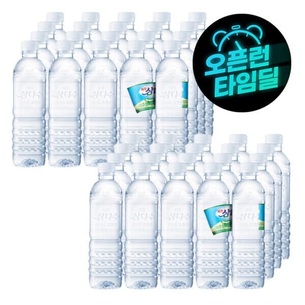 광동삼다수스타배송 제주삼다수 500ml 40병