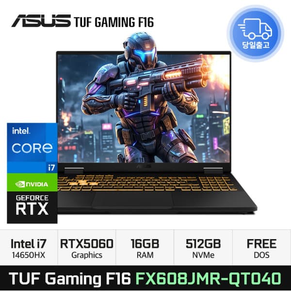 이든이엠에스 TUF Gaming F16 FX608JMR-QT040 인텔 i7 14650 RTX5060 165Hz 16GB 512GB