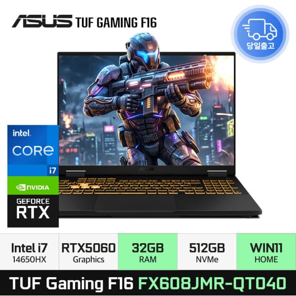 이든이엠에스 ASUS TUF Gaming F16 FX608JMR i7-14650 RTX5060 165Hz 32GB 512GB