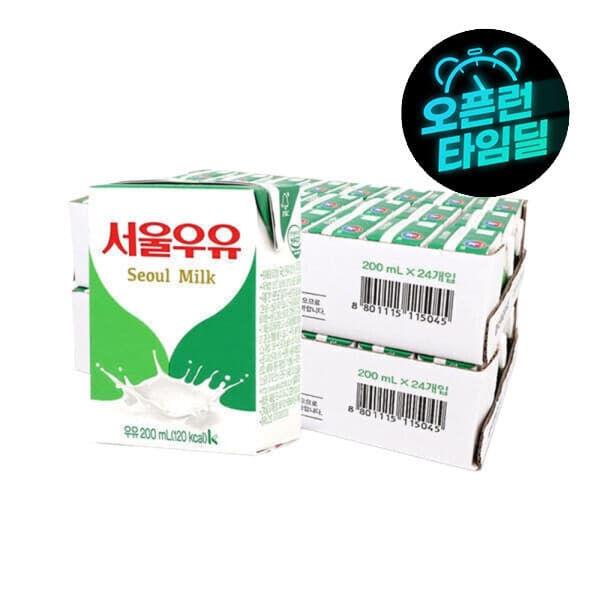 서울우유-스타배송 멸균우유 200ml 24입+24입 (2박스) - 최저가 26,100원