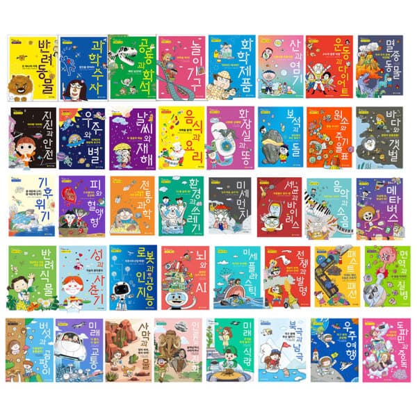 주식회사위드북 참 잘했어요 과학 시리즈 세트 - 최저가 91,000원