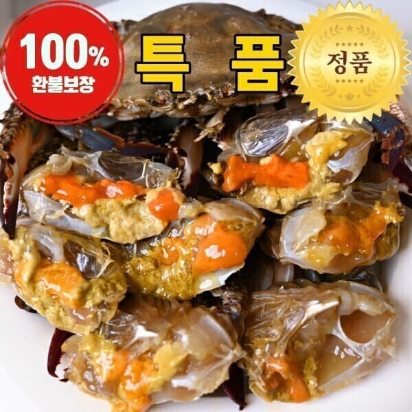 OBOGI 국내산 연평도 알배기 암꽃게 간장게장 2kg - 최저가 22,900원