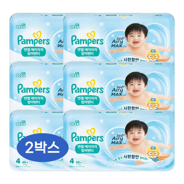 피앤지-스타배송 팸퍼스 엔젤 에어차차 썸머팬티 기저귀 4단계 360팩