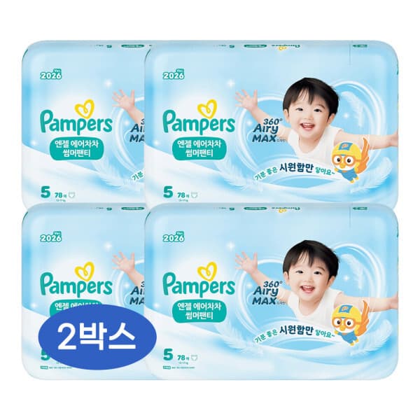 피앤지-스타배송 팸퍼스 엔젤 에어차차 썸머팬티 기저귀 5단계 2박스 312팩