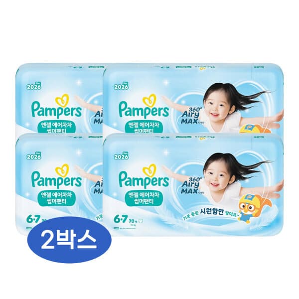 피앤지-스타배송 팸퍼스 엔젤 에어차차 썸머팬티 기저귀 6단계 280팩