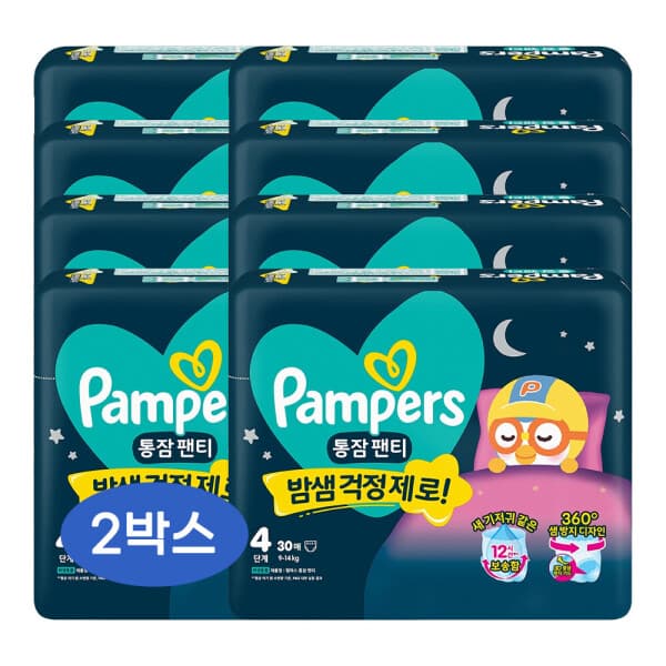 피앤지-스타배송 2026 팸퍼스 통잠팬티 팬티형 기저귀 4단계 2박스 (총 240팩) - 최저가 89,000원