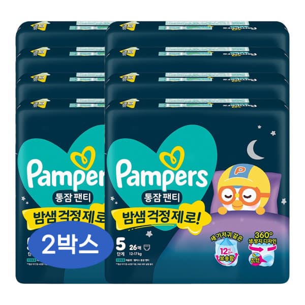 피앤지-스타배송 팸퍼스 통잠팬티 팬티형 기저귀 5단계 2박스 208팩 - 최저가 89,000원