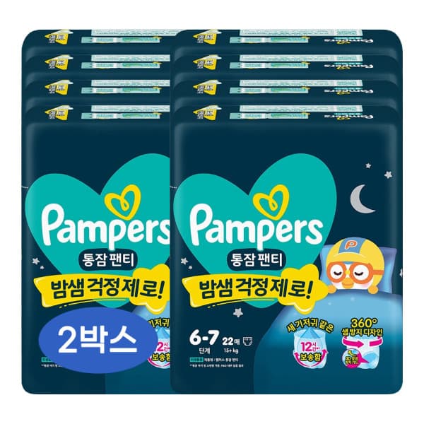 피앤지-스타배송 팸퍼스 통잠팬티 팬티형 기저귀 6단계 2박스 176팩