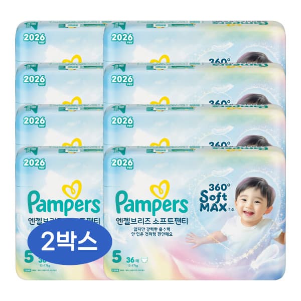 피앤지-스타배송 팸퍼스 기저귀 NEW 엔젤브리즈 소프트 5단계 2박스 (총 288팩) - 최저가 129,000원
