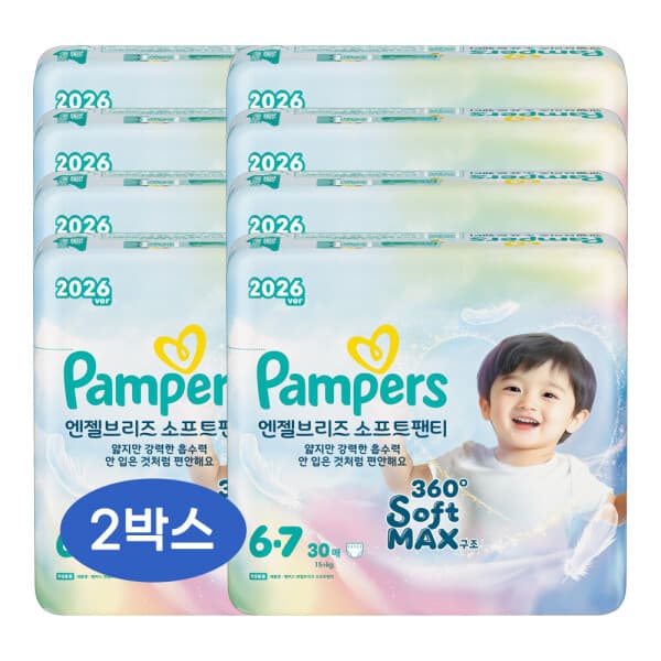 피앤지-스타배송 팸퍼스 엔젤브리즈 소프트 6단계 2박스 240팩
