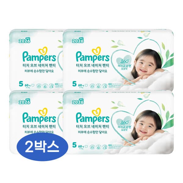 피앤지-스타배송 팸퍼스 2026 프리미엄 터치 오브 네이처 팬티형 기저귀 5단계 2박스
