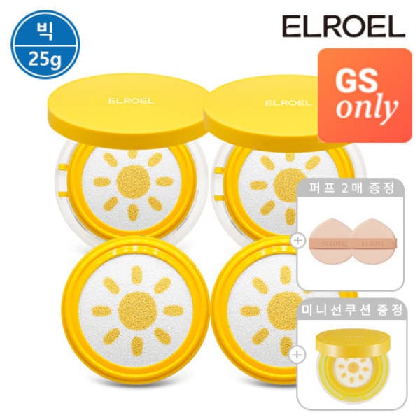 GS_SHOP GS빅 엘로엘 파데프리 플러스 옐로우 선쿠션 25g 본품2개 리필2개 - 최저가 58,070원
