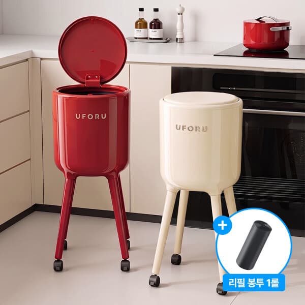 루시아이(LUXIAI) 캡슐 롱레그 이동식 휴지통 2colors 밀폐