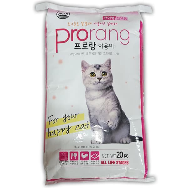 남양팜스 프로랑야옹이 20kg 고양이사료 - 최저가 45,300원