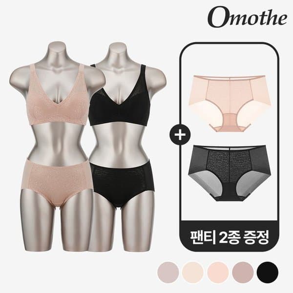 신세계몰 CJ 올데이 에센셜 베이직 브라팬티 4종세트+팬티2종 - 최저가 29,900원