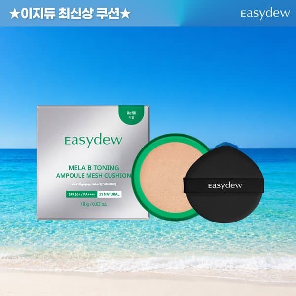 신세계몰 이지듀 멜라 비 토닝 앰플 메쉬 쿠션 리필 18g - 최저가 22,550원