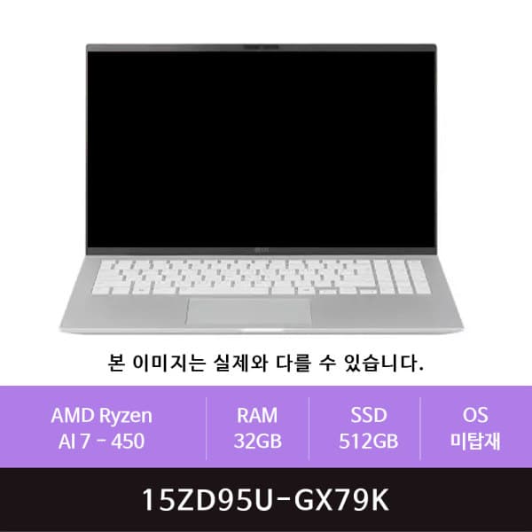 zoaacns LG전자 2026 그램15 15ZD95U-GX79K 512GB