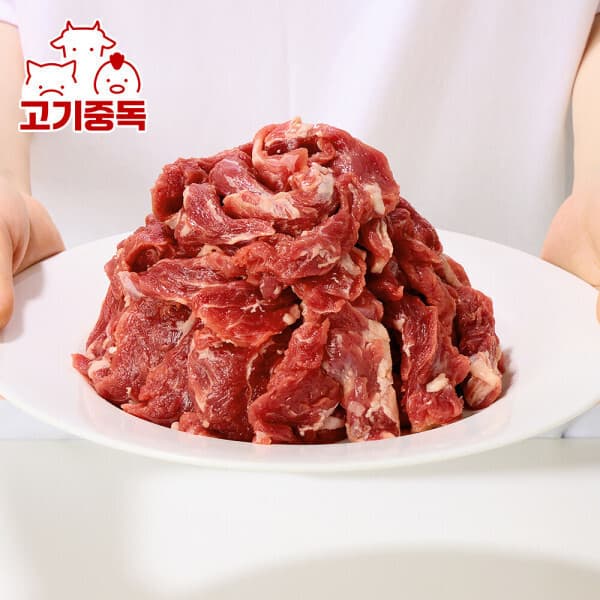 렛츠커넥트 감칠맛 등심추리 1KG 구이세트 (500g x 2팩) - 최저가 26,490원