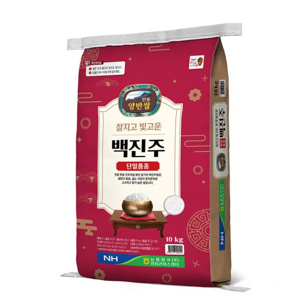 프레시홀 농협양곡 찰기가득 안동 백진주 쌀 10kg 백미