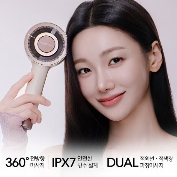 바디프랜드 바디프랜드 미니 두피올케어 마사지기 RED LED 적외선 듀얼파장