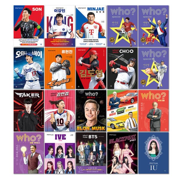 책플린서점 후 스페셜 2026 화제의 인물