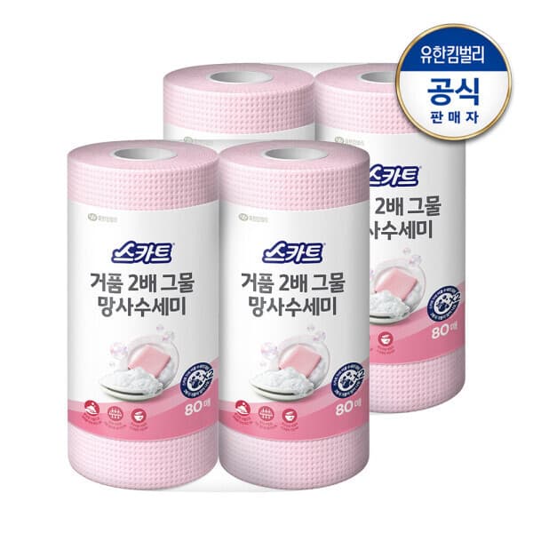 해피하우스70 스카트 거품 그물 망사 수세미 80매X2입 2팩