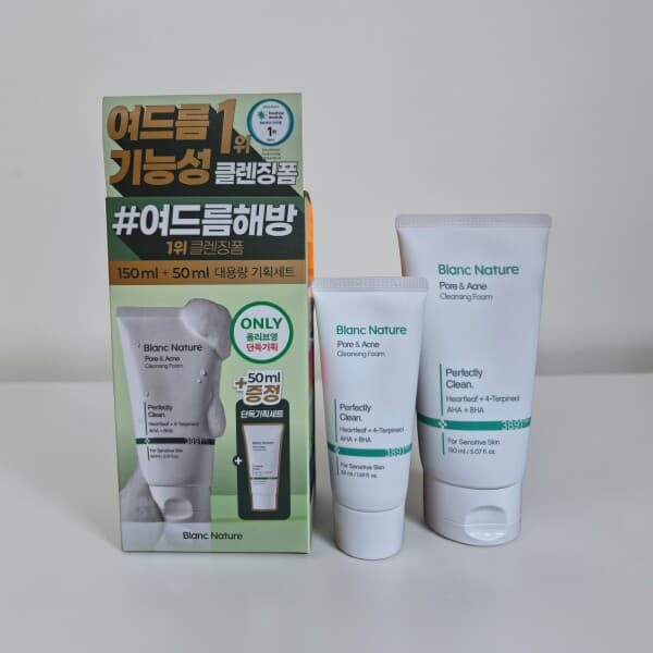 두잇리추얼 블랑네이처 아크네 클렌징 폼 - 최저가 17,850원