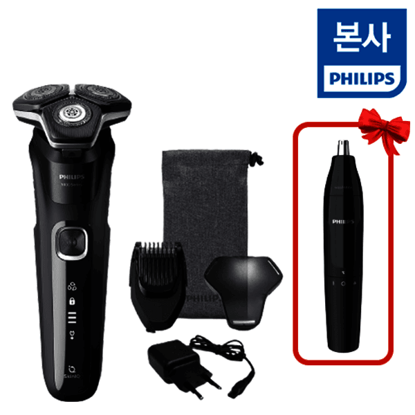 신세계몰 필립스 SkinIQ S5000 S5898/18 - 최저가 131,080원