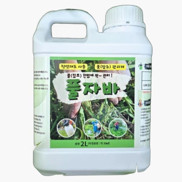 beleudium 풀자바 2리터 잡초 제거제 - 최저가 25,250원