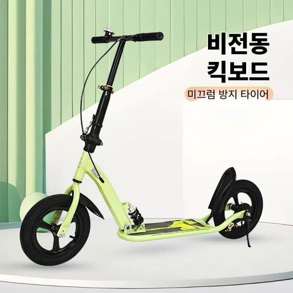 왕수박 Mochae 접이식 킥보드 휴대용 높이조절 서스펜션