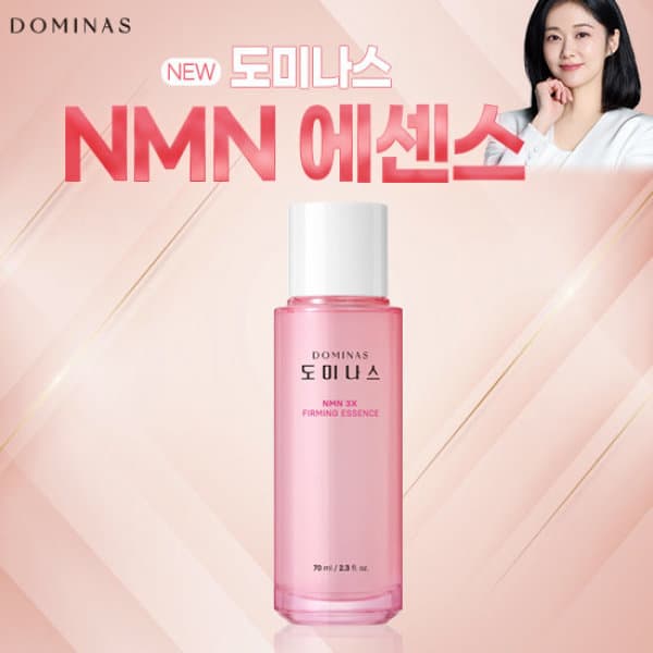 GS_SHOP_TV 도미나스 3X NMN 퍼밍 에센스 70ml
