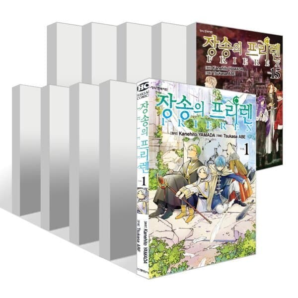 예스24도서 장송의 프리렌 1~15권 세트