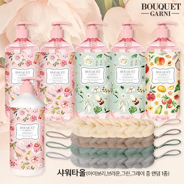 홈앤쇼핑방송 부케가르니 바디클렌저 풀세트 (바디워시5+로션1+샤워타올1)