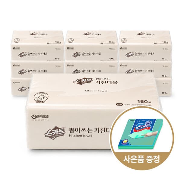 유한킴벌리이커머스 한장이면 충분한 뽑아쓰는 키친타올 150매 10팩 + 천연 위생 행주 10매