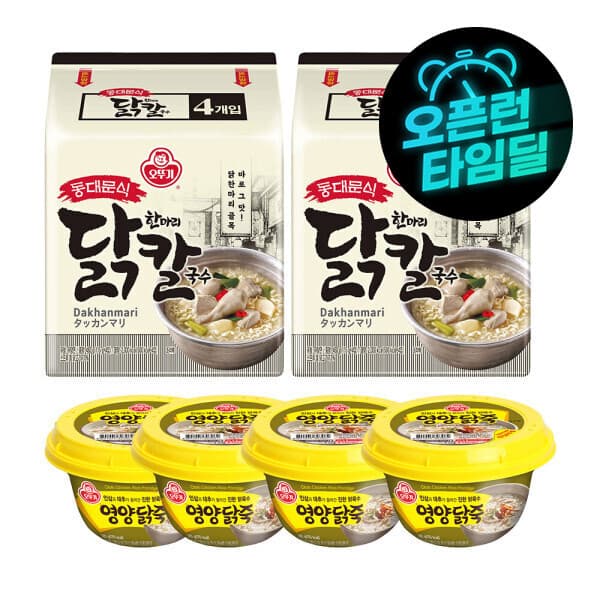 오뚜기스타배송 오뚜기 동대문식 닭한마리 칼국수 2팩 + 영양닭죽 4개