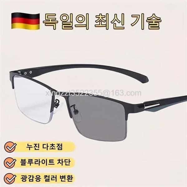 Global엄선 다초점 누진 돋보기 노안안경 블루라이트 차단 광감색 변색 초경량 - 최저가 26,270원