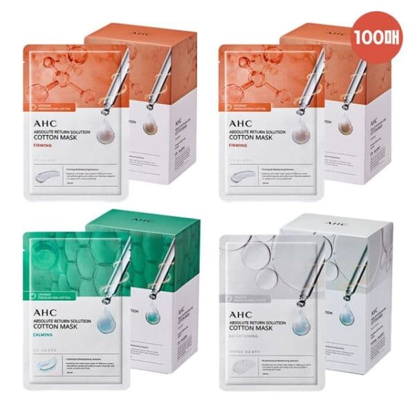 NS몰 AHC 순면 마스크 팩 100매 세트 퍼밍 50+카밍 25+브라이트닝 25 - 최저가 54,500원