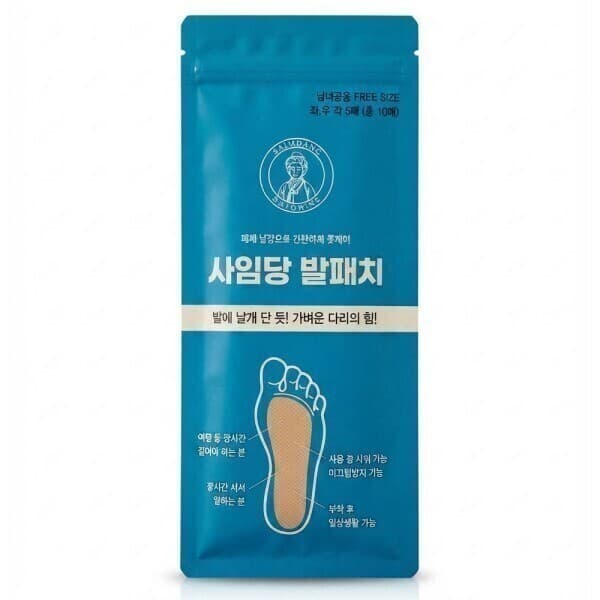 앙큼한피부 Saimdang Foot Patch 10 Pieces Pain Relief - 최저가 13,000원