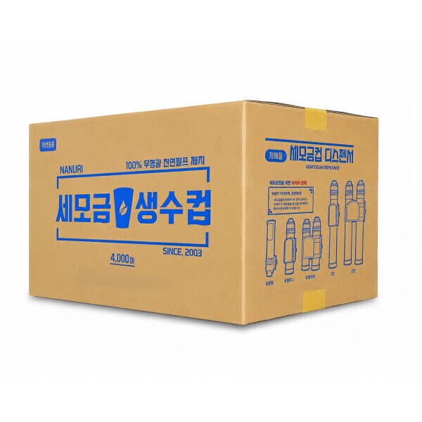 플로우24 나누리 세모금컵 4000매 1박스