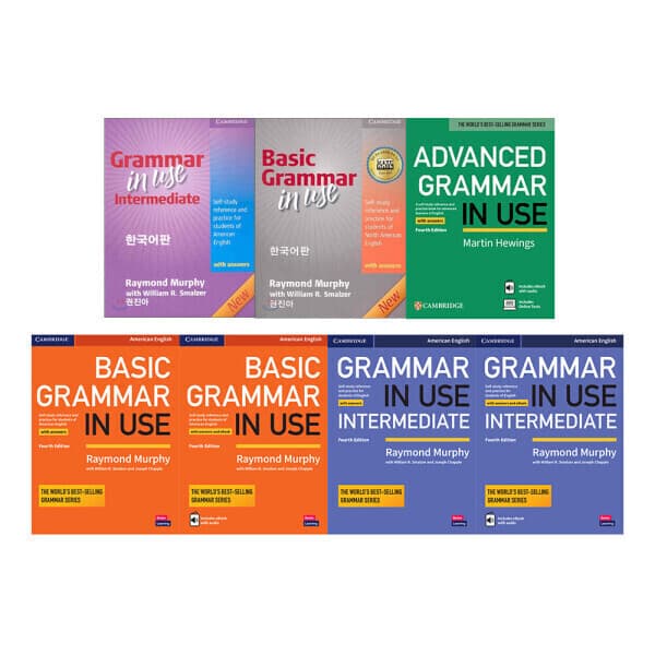 지구별닷컴 Grammar in Use (전7종) 낱권 골라담기 Cambridge University Press - 최저가 23,200원