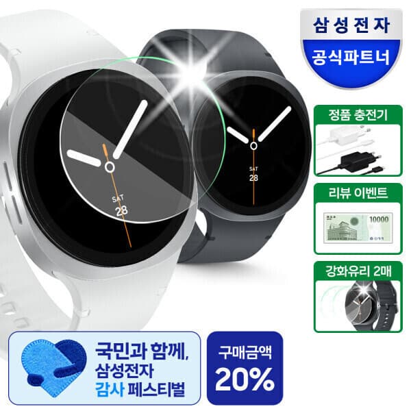 삼성_e샵 삼성 갤럭시 워치9 40mm LTE SM-L345