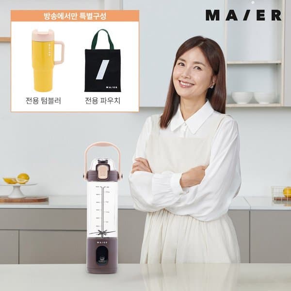 신세계몰 마이어 무선 블렌더 BL260MR 텀블러 전용파우치 세트 - 최저가 51,410원