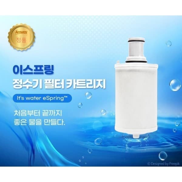 발리나유한회사 암웨이 이스프링 정수기 필터 100186k - 최저가 180,000원
