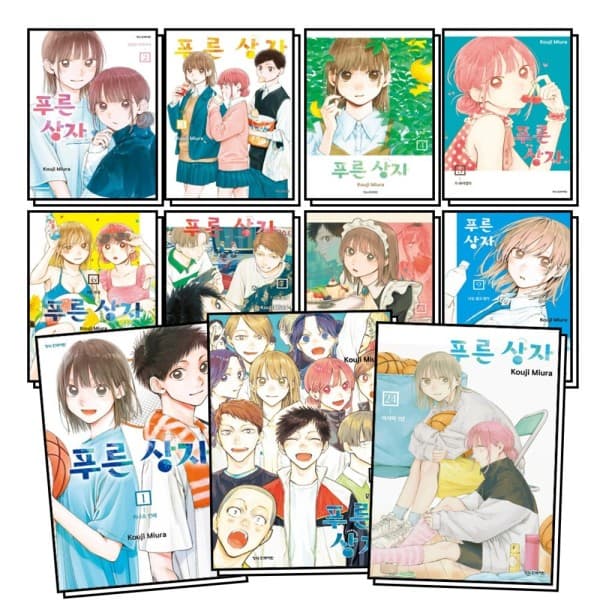 BomBomBooks 푸른 상자 1-24권 세트