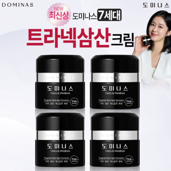 GS_SHOP_TV 도미나스 크림 시즌7 4통 - 최저가 159,000원
