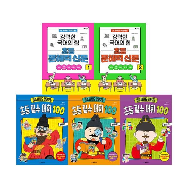 다비온 개암나무 세종대왕도 찾아보는 초등 필수 어휘 문해력 신문 - 최저가 12,950원