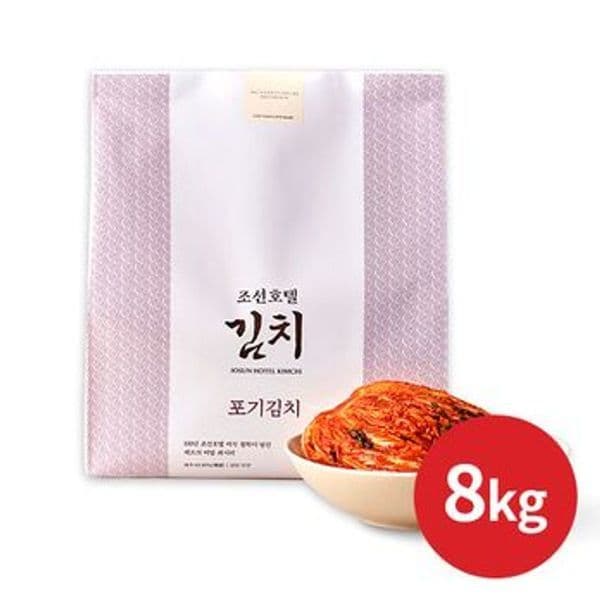 신세계몰 조선호텔 포기김치 8kg - 최저가 63,890원