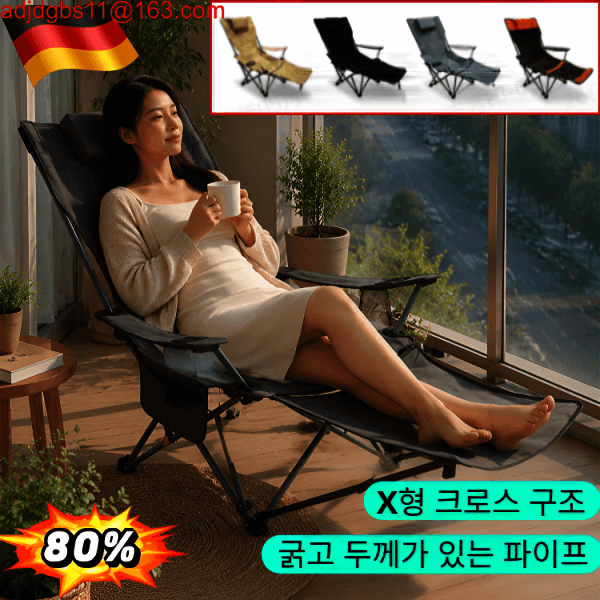 수납필통 프리미엄 휴대용 아웃도어 등받이 조절 접이식 의자 5단계 조절 릴렉스 체어