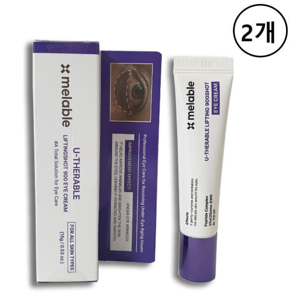 차이미안유한회사 메라블 유쎄라블 리프팅샷 900 아이크림 15ml 2개 - 최저가 58,990원